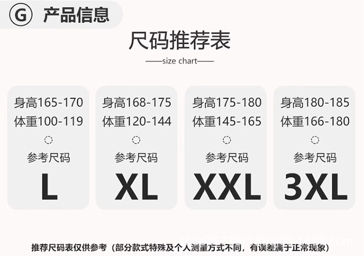 睡衣男春秋款冰丝长袖睡衣2024年新款夏季男士薄丝绸家可外穿居服详情4