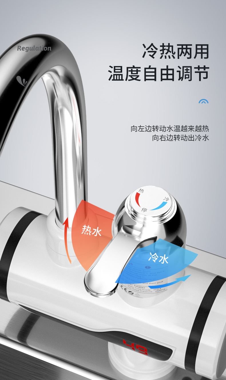 家用电热水龙头即热式厨房洗菜快速加热三秒速热水龙头外贸亚马逊详情13