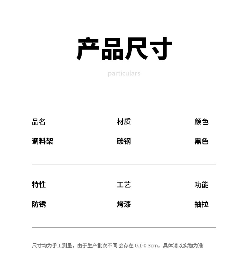 下水槽双层抽拉篮橱柜下可调节厨房用品置物架家用台面调料收纳篮详情21