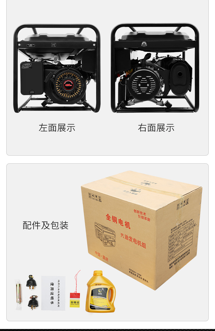 小型汽油发电机组3kw5/10千瓦单三相220V/380v家用应急发电机户外详情12