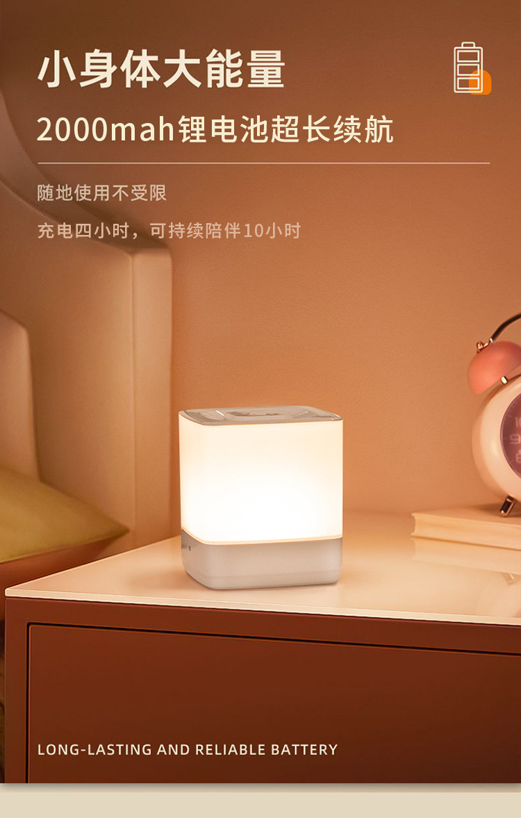 充电触摸小夜灯 卧室暖光氛围灯起夜伴睡护眼柔光led床头灯睡眠灯详情21