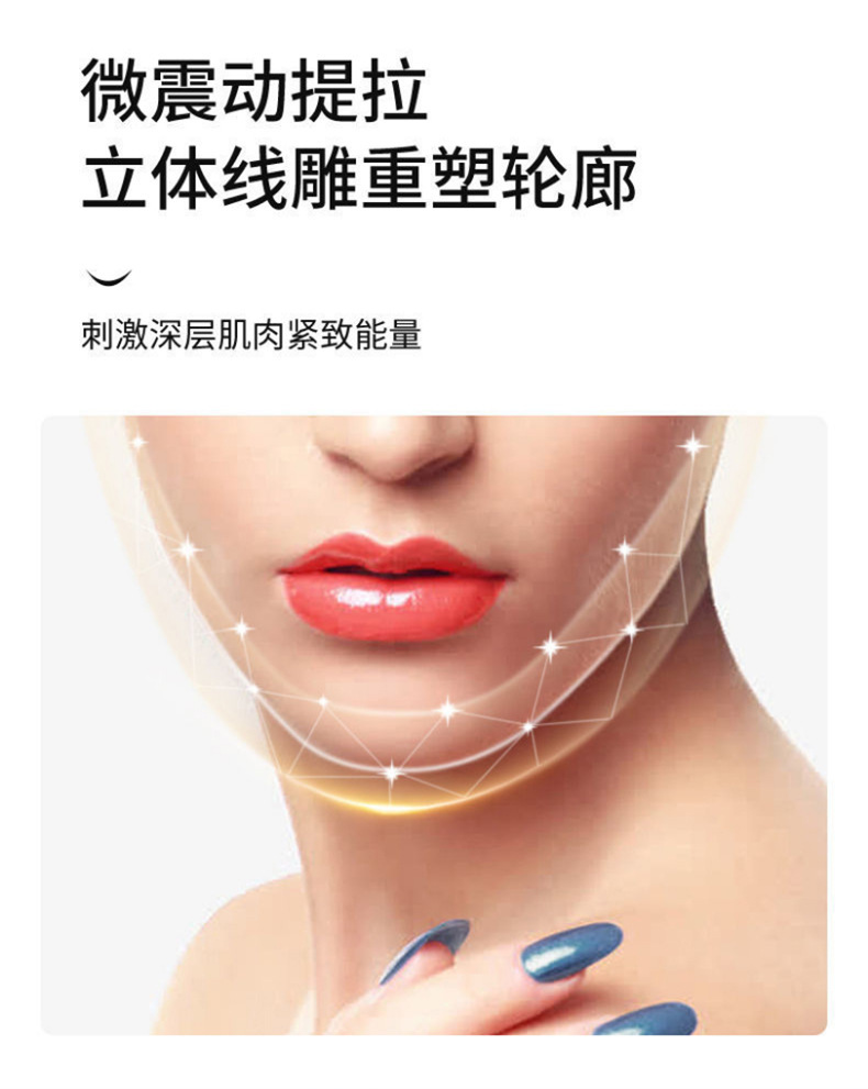 跨境智能塑脸仪神器提拉紧致小v脸按摩器塑脸器咬肌下巴美容仪详情7