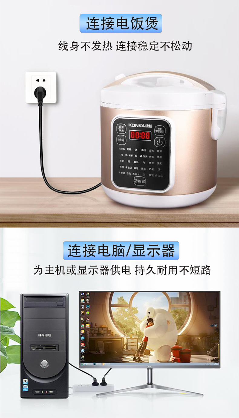国标三芯弯头品字尾电源线