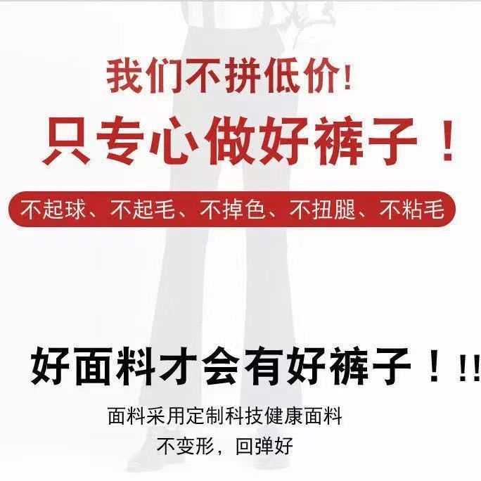 黑色休闲百搭时尚九分微喇叭春夏新款女士长裤松紧高腰弹力夏季薄详情1