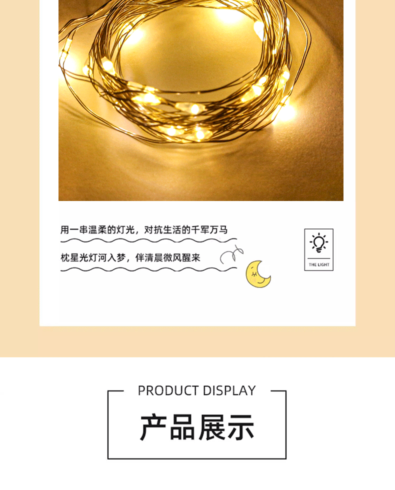 led花束电子灯串网红蛋糕装饰小彩灯闪灯串灯满天星生日星星灯详情9