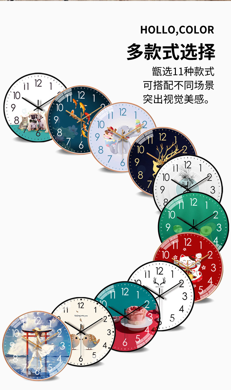 【8英寸20cm】简约家用挂钟客厅轻奢时钟挂墙免打孔创意钟表批发详情10