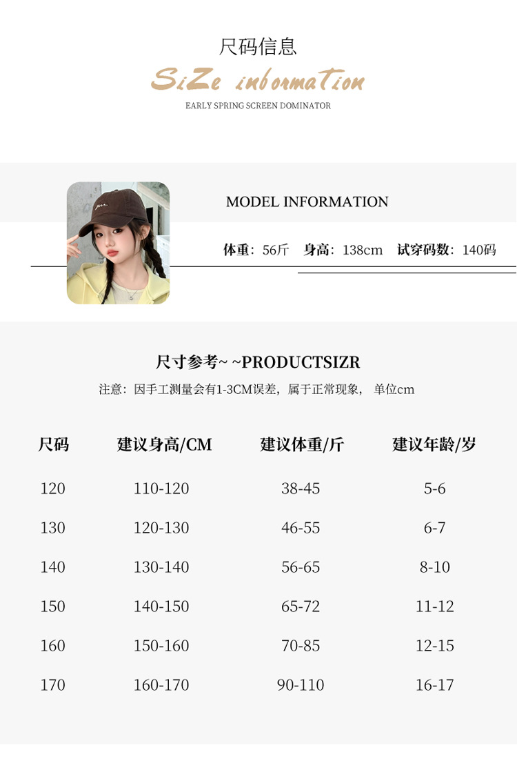 女童春秋款韩版休闲连帽卫衣外套中大童初中生洋气时尚儿童春装潮详情8