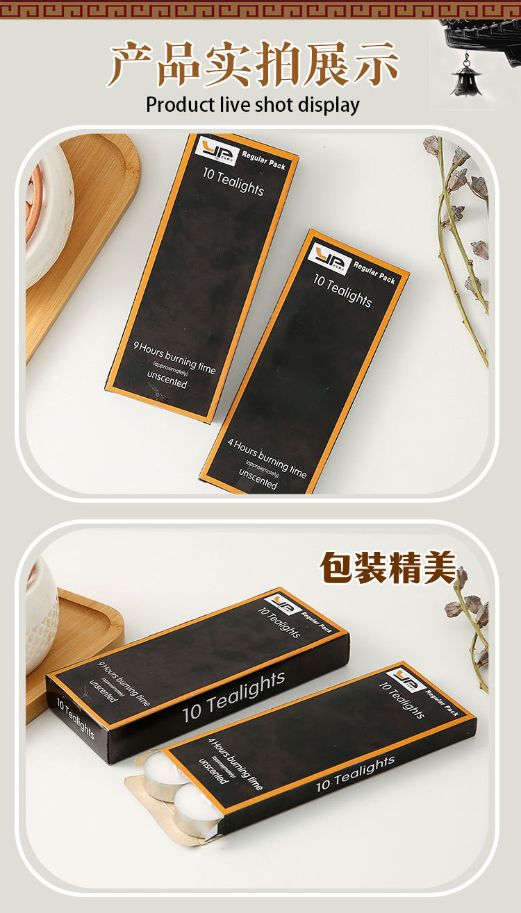 2/4/8小时茶蜡无烟蜡烛求婚浪漫煮茶温茶加热环保小蜡烛循环批发详情4