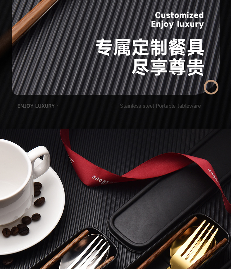 不锈钢叉子筷子勺子便携餐具套装学生户外餐具三件套礼品印刷logo详情7