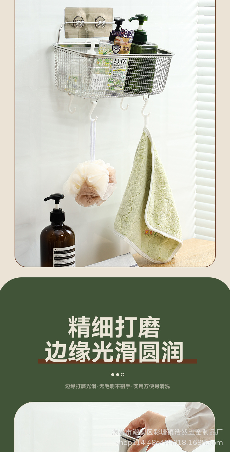 不锈钢盘子收纳架置物篮海绵架水槽沥水架挂篮不锈钢盆加厚详情12