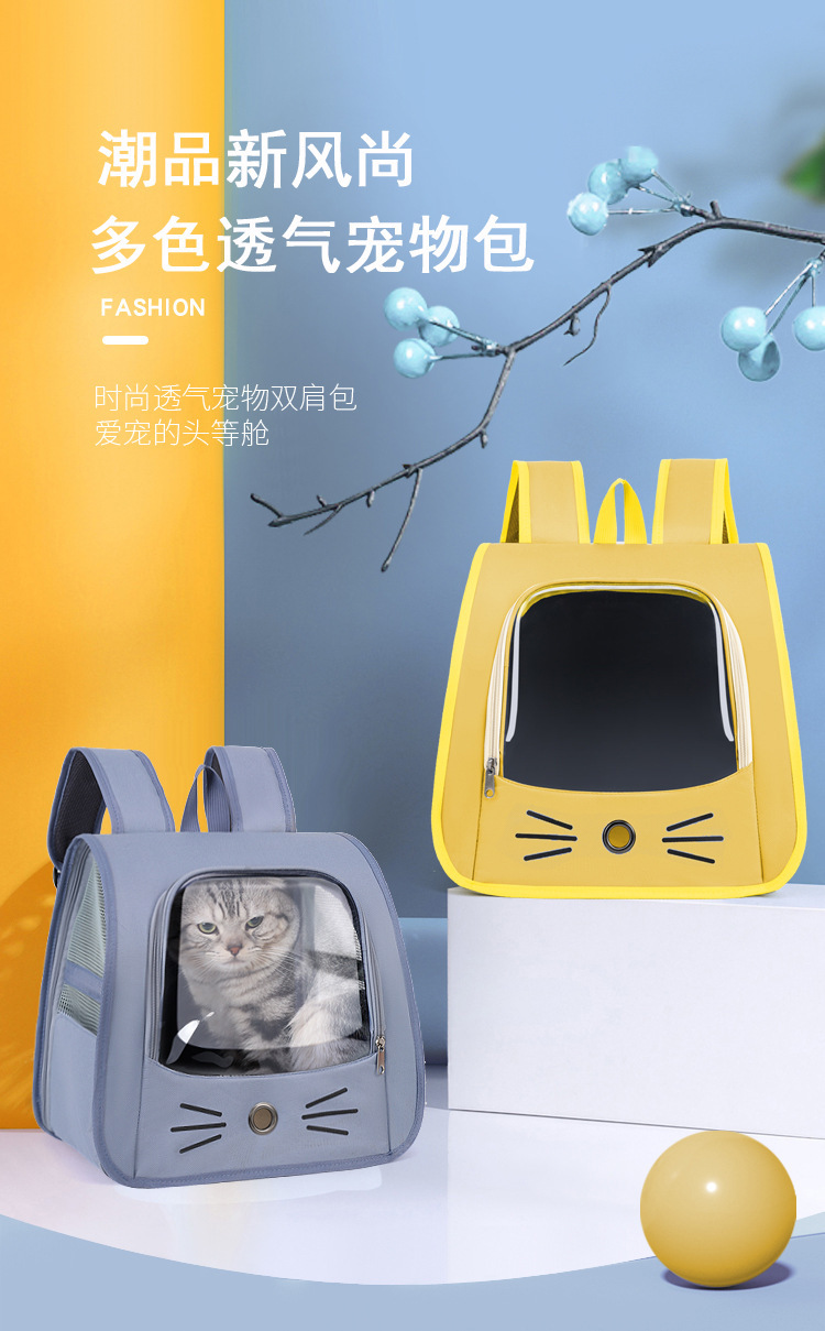 时尚透气宠物双肩包大猫背包便携式猫猫包宠物拉杆包多功能宠物包详情1