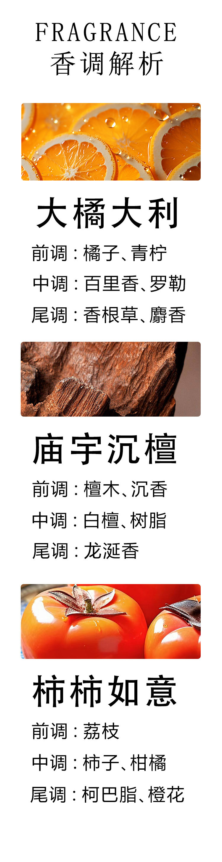 聚宝盆香薰蜡烛新年礼物创意国风留香持久八方来财高级感水晶摆件详情19