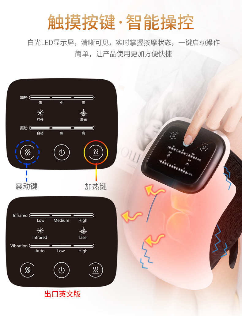 现货定制膝盖按摩器充电热敷振动按摩仪家用护膝理疗膝关节按摩仪详情3