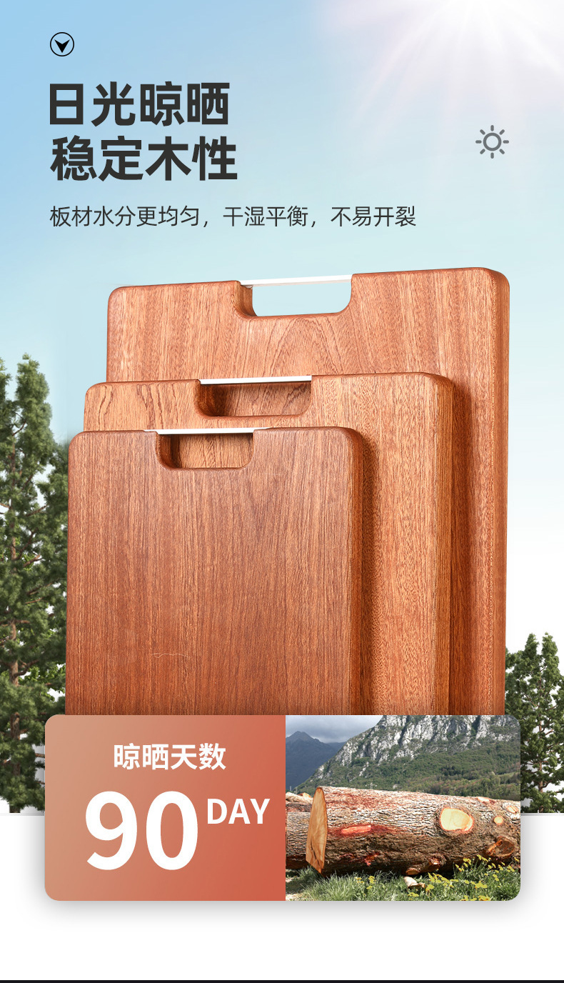 乌檀木菜板实木整木方形耐砍耐剁案板双面切菜板厨房砧板切菜板详情7