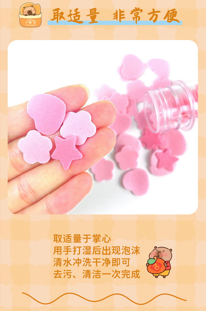 卡通旅行瓶装洗手皂片试管花型一次性香皂便携户外洗手香皂纸肥皂详情4