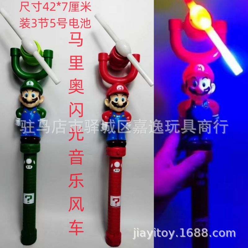 闪光发光风车电动经典玩具海洋馆热卖款产品动物卡通造型夜光详情29