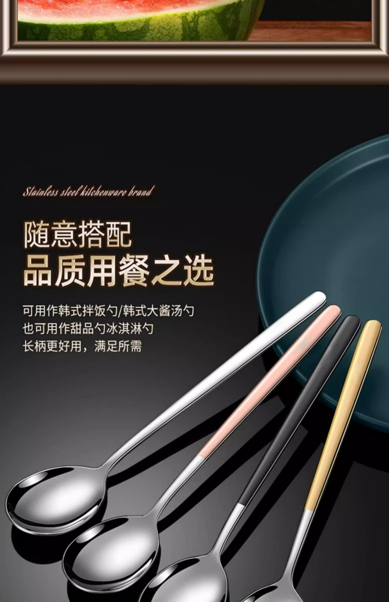 Stainless steel spoons, food-grade long handle, suitable for household and adult use, kitchen rice spoons, soup spoons, high appearance level, small spoons pic 15