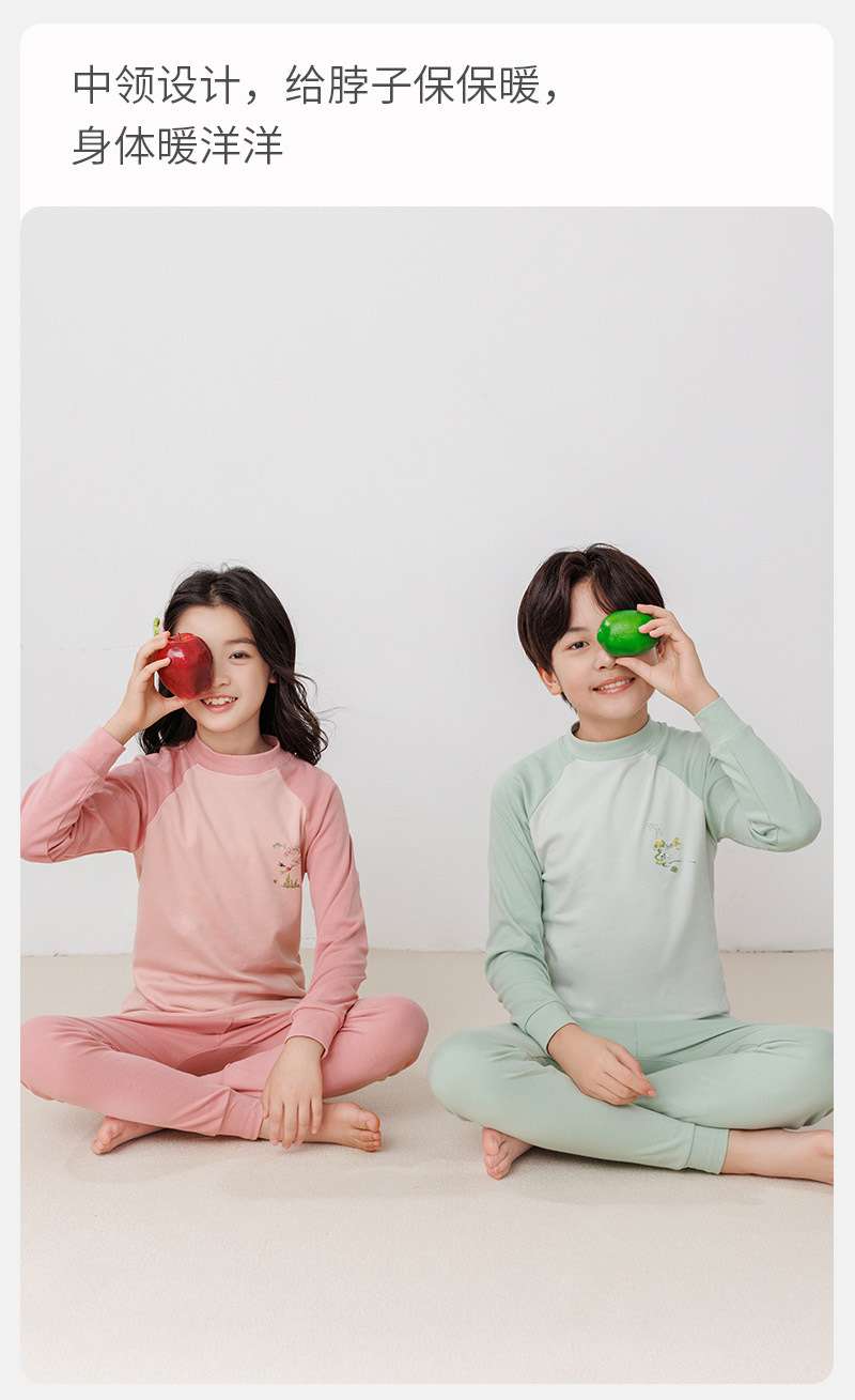 青少年内衣套装儿童纯棉秋衣裤男女童装棉毛衫大童中领家居服冬季详情19