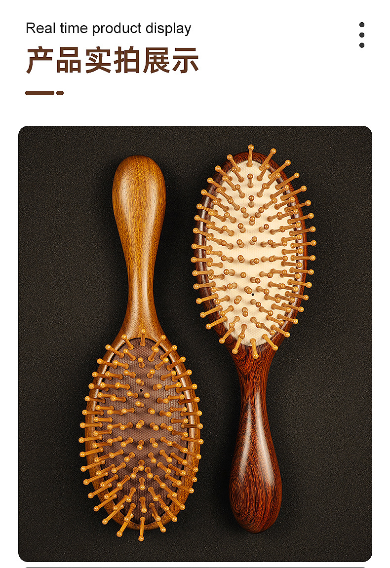檀木氣墊梳子大號(hào)女士家用頭皮經(jīng)絡(luò)按摩梳便攜木梳金絲檀木梳子詳情10