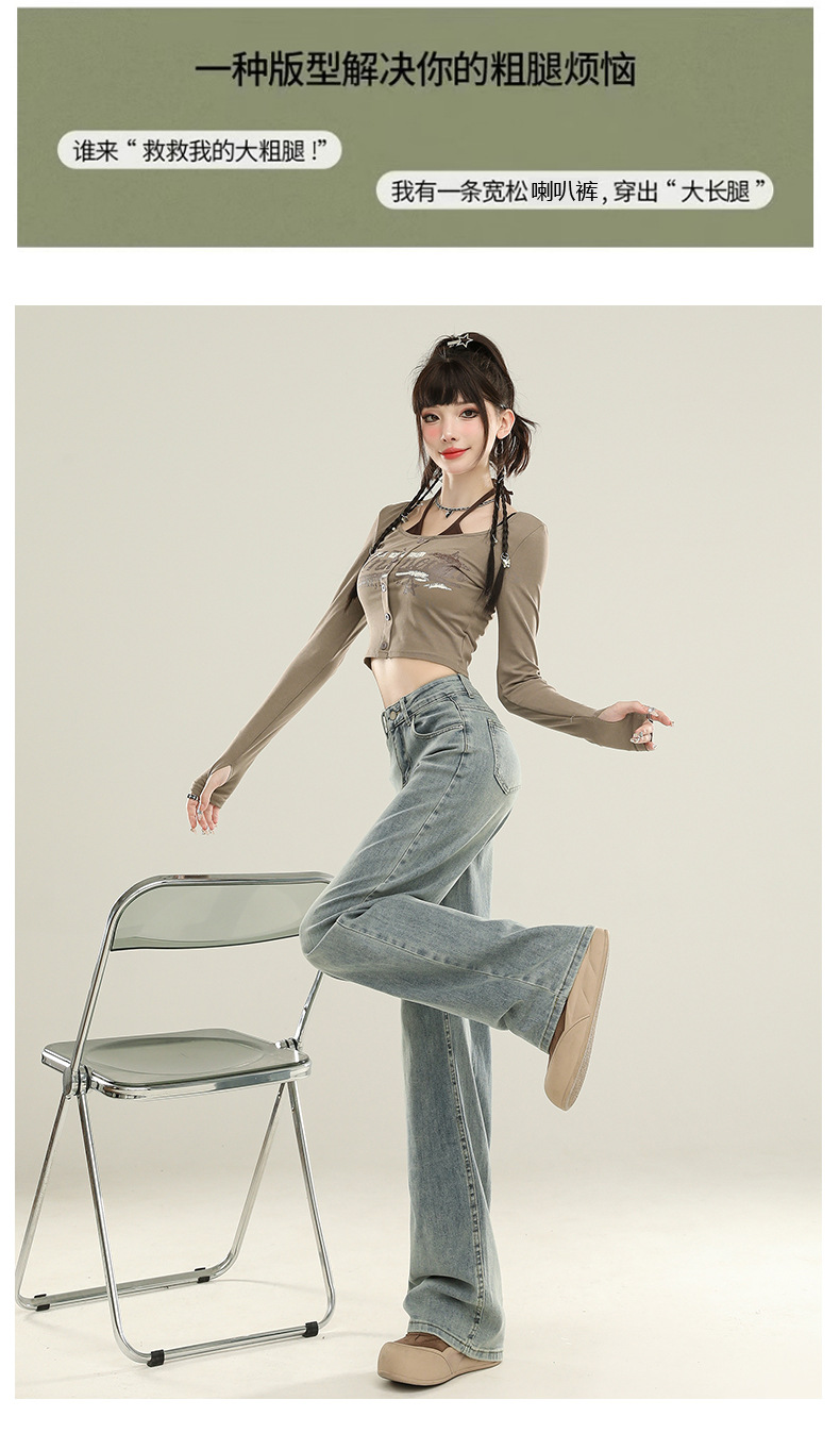 怀旧蓝直筒裤牛仔裤女秋季2025新款高腰显瘦垂感宽松窄版阔腿裤子详情7