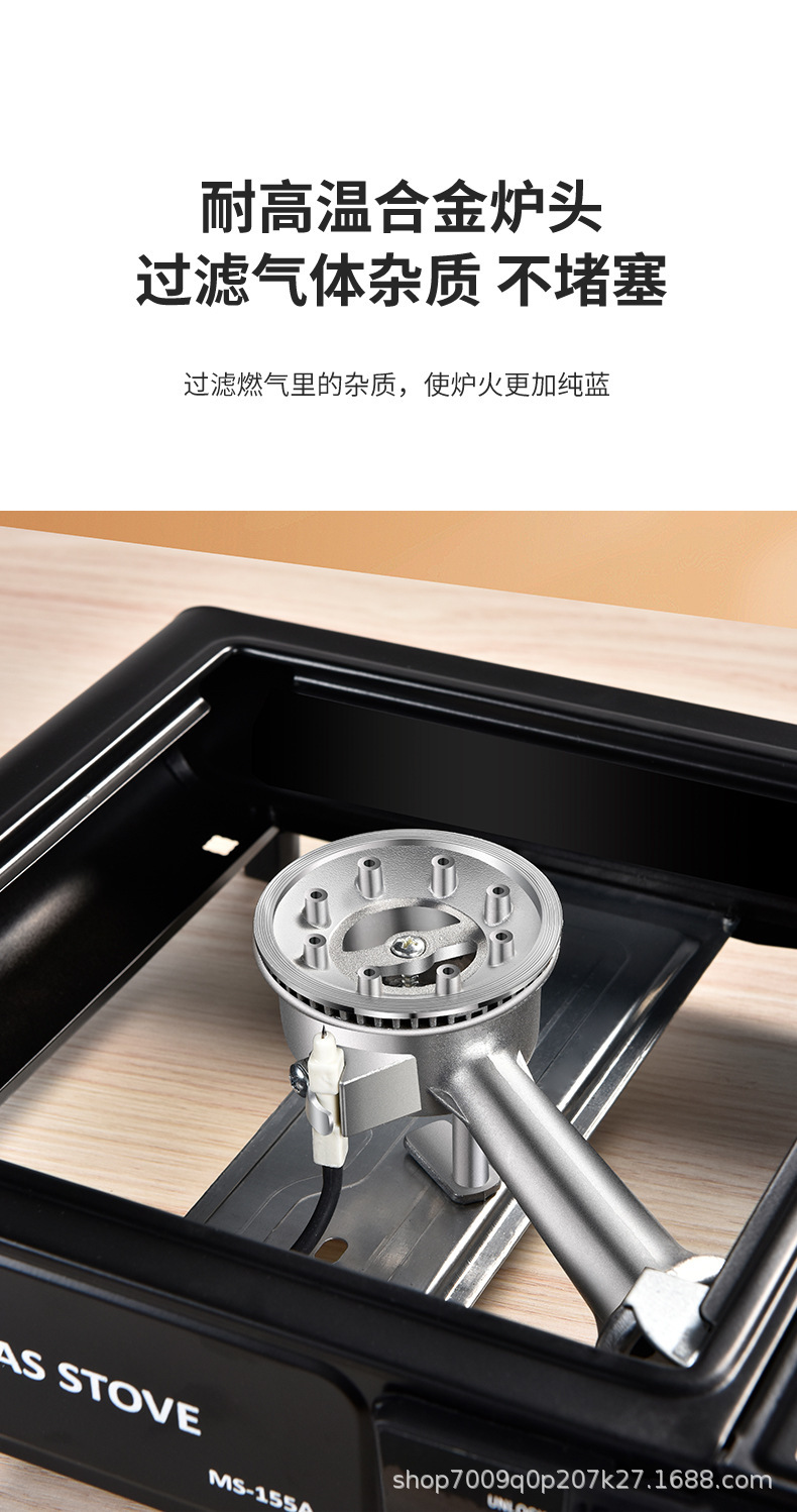 瓦斯炉卡式炉户外家用便携式燃气炉烹饪烧烤炉野营烤炉燃气灶露营详情11