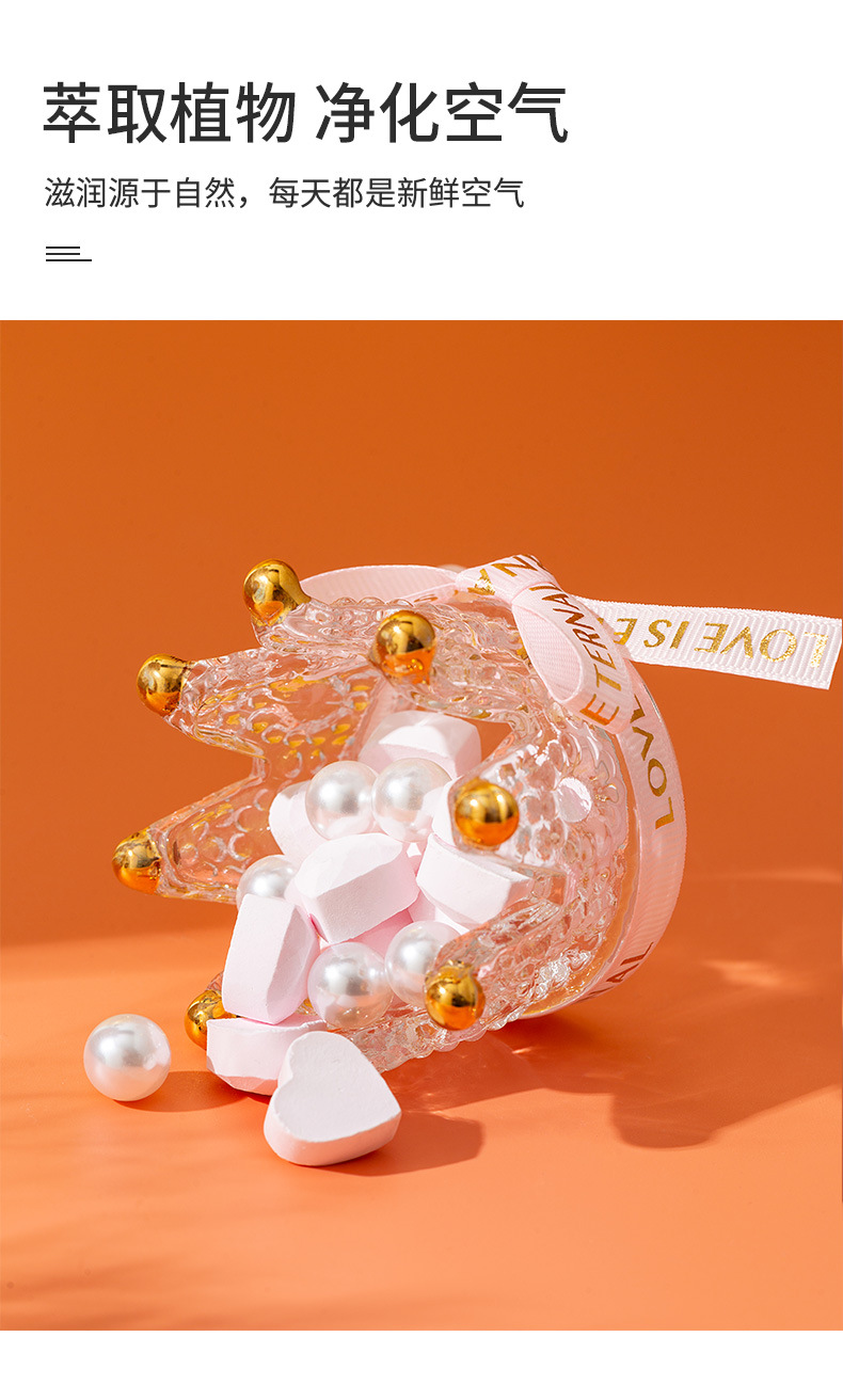 车载香水汽车中控台香薰摆件车上持久淡香氛车用品除味扩香石摆件详情6