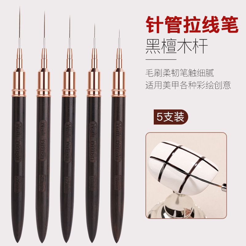 美甲超长超细针管型拉线笔檀木杆极细画花彩绘拉线条勾线水彩晕染详情9