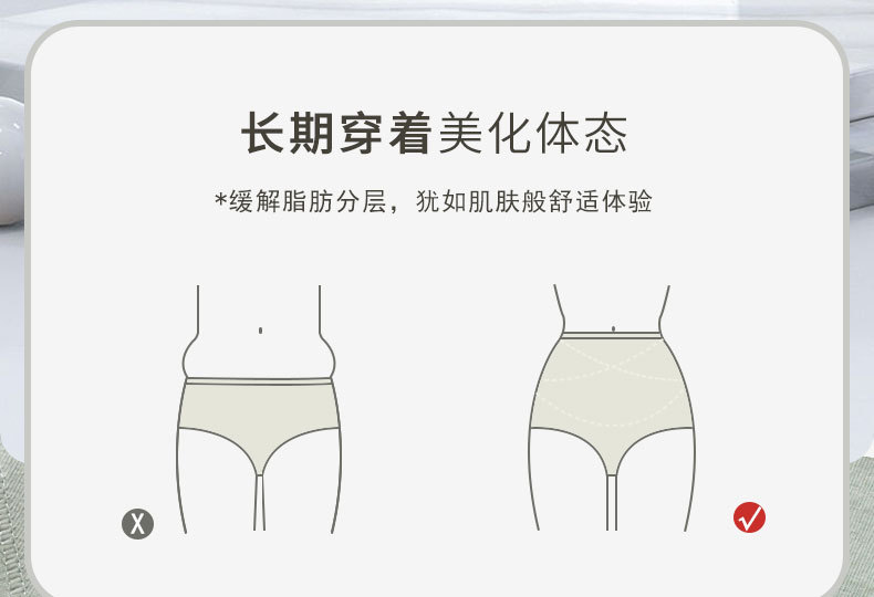 新疆棉护腹内裤女全棉裆全裤7A抗菌高腰提臀收腹大码200斤高品质详情6