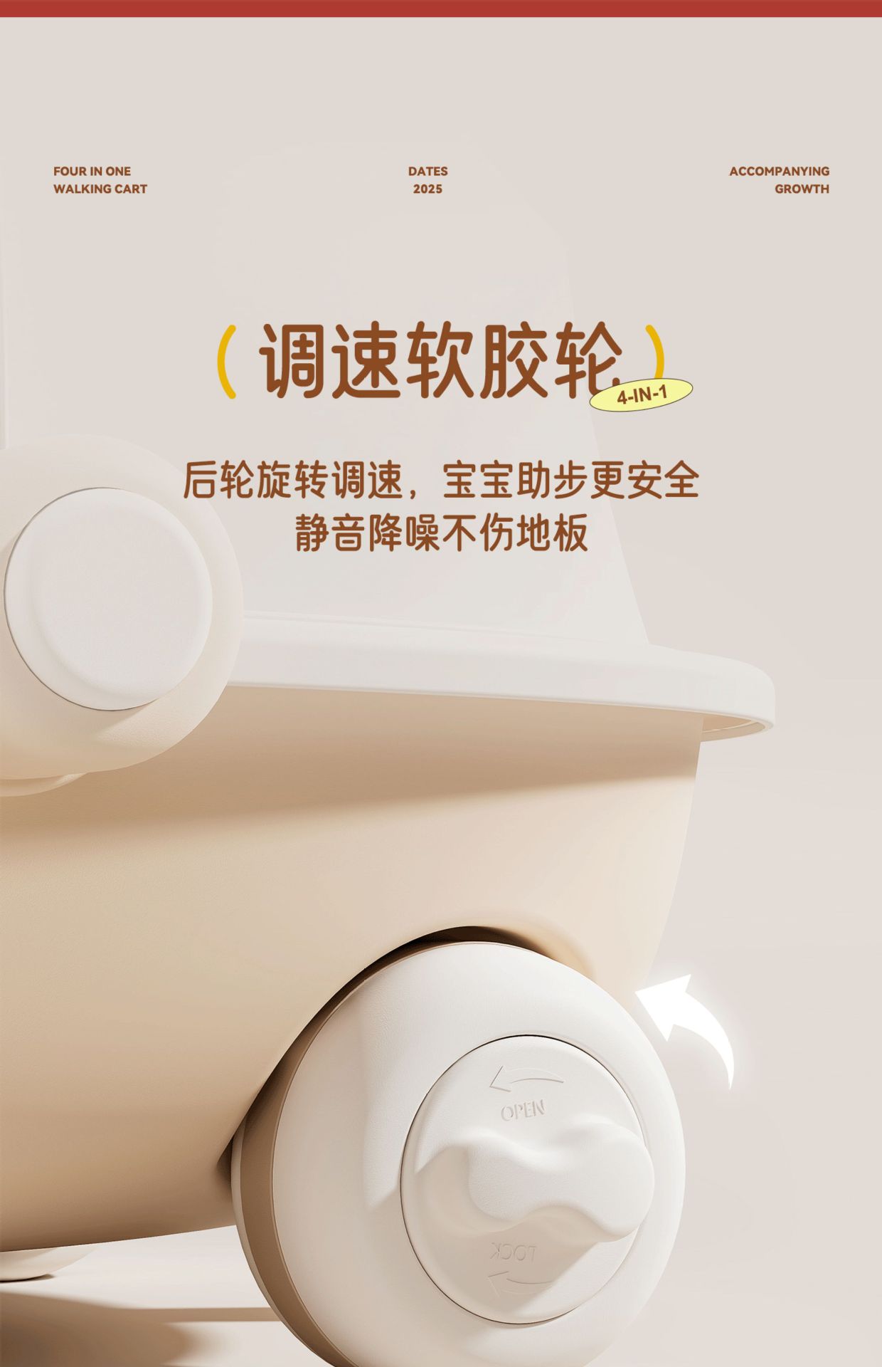 新款儿童学步车侧翻手推车多功能音乐益智积木创意可爱翻盖助步车详情35