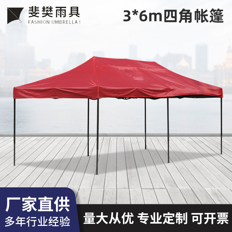 3×3米广告帐篷围布 雨棚四角帐篷围布 户外招聘会遮阳挡风帐篷详情3