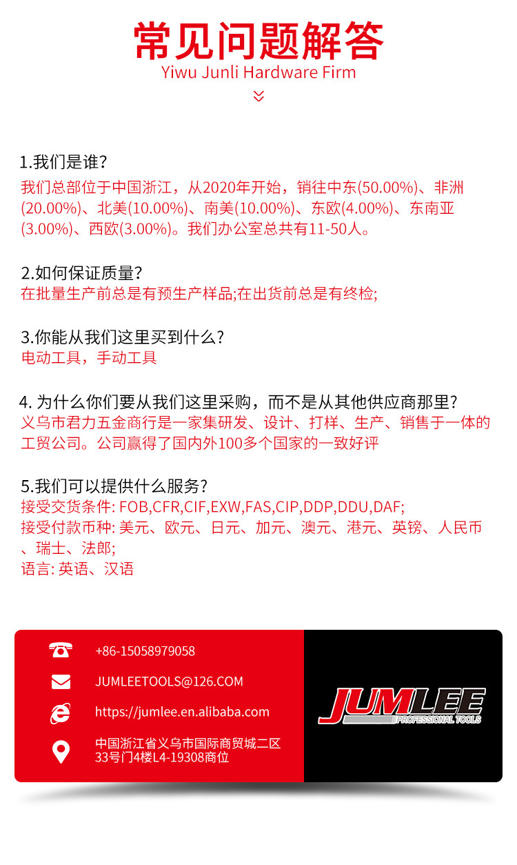 JUMLEE金刚石湿片专业级锯片金刚石切割片石材湿切刀片砂轮片详情11