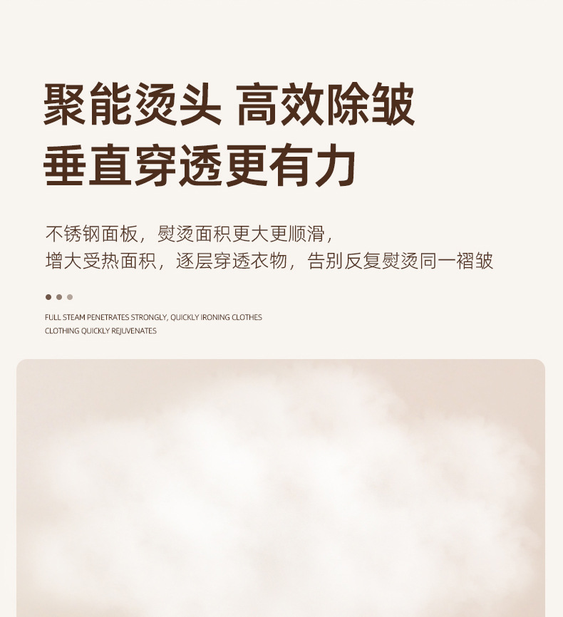 惠普生活大蒸汽挂烫机家用熨斗烫衣服小型手持熨烫机挂立式电熨斗详情10