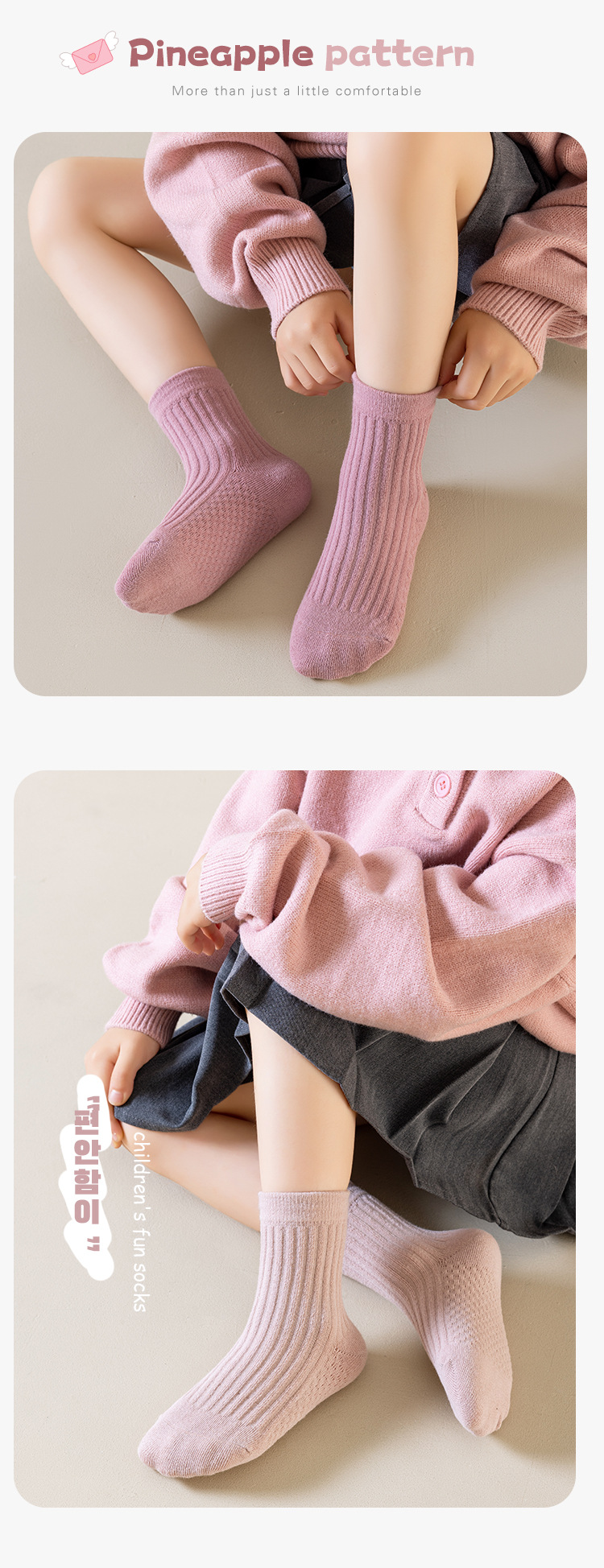 秋冬款儿童袜子纯色韩版a类棉宝宝袜无骨中小童中筒棉袜童袜批发详情14