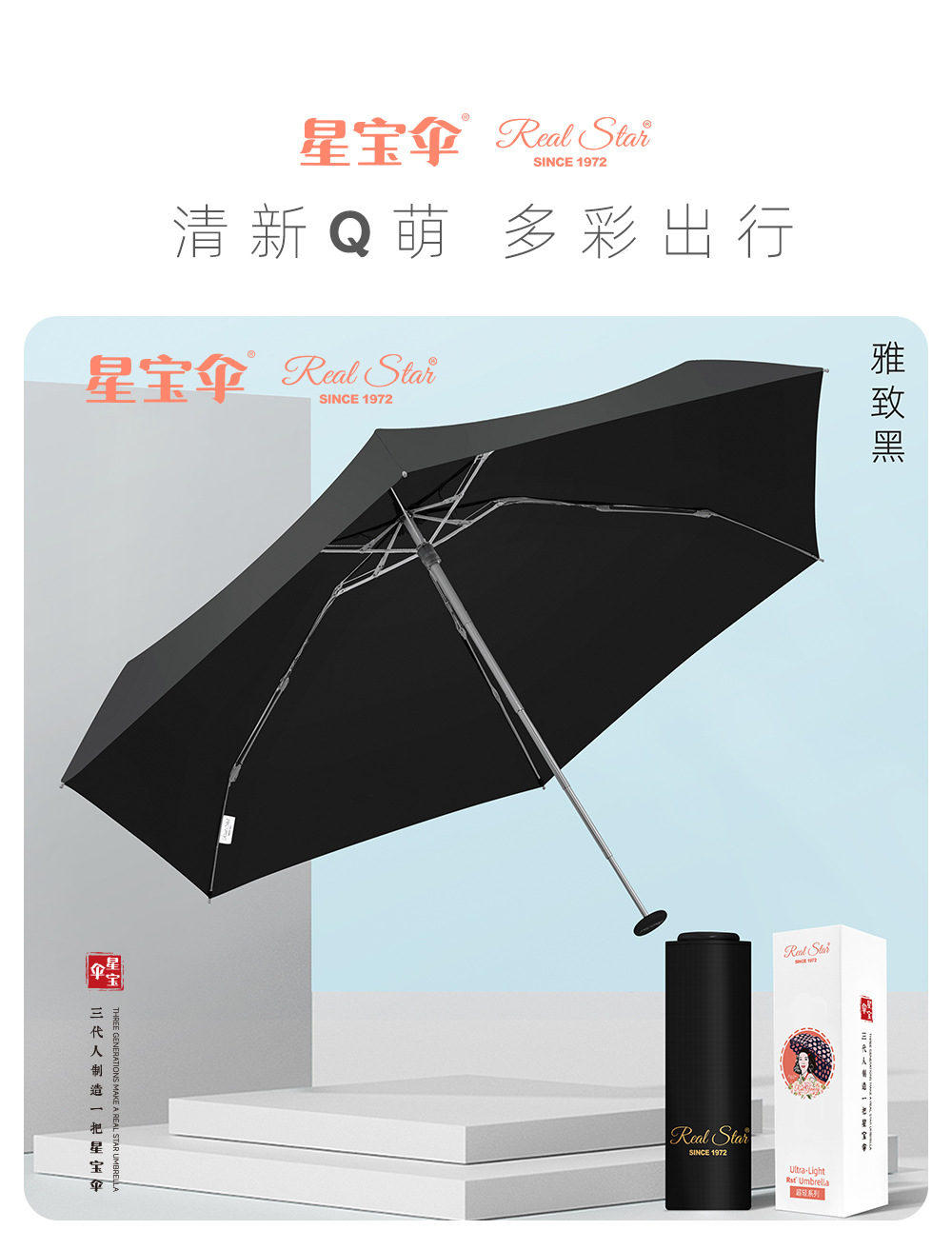 15cm nano ultra-light five-fold umbrella, titanium-magnesium aluminum alloy bone waterproof gold glue sun protection five-fold sunshade umbrella, can be printed with logo pic 7