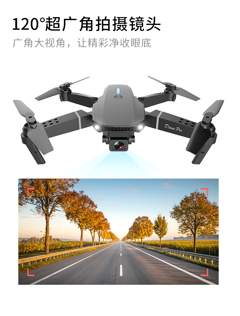 Cross-border E88 drone aerial photography high-definition 4k camera quadcopter long-range folding remote control aircraft pic 6