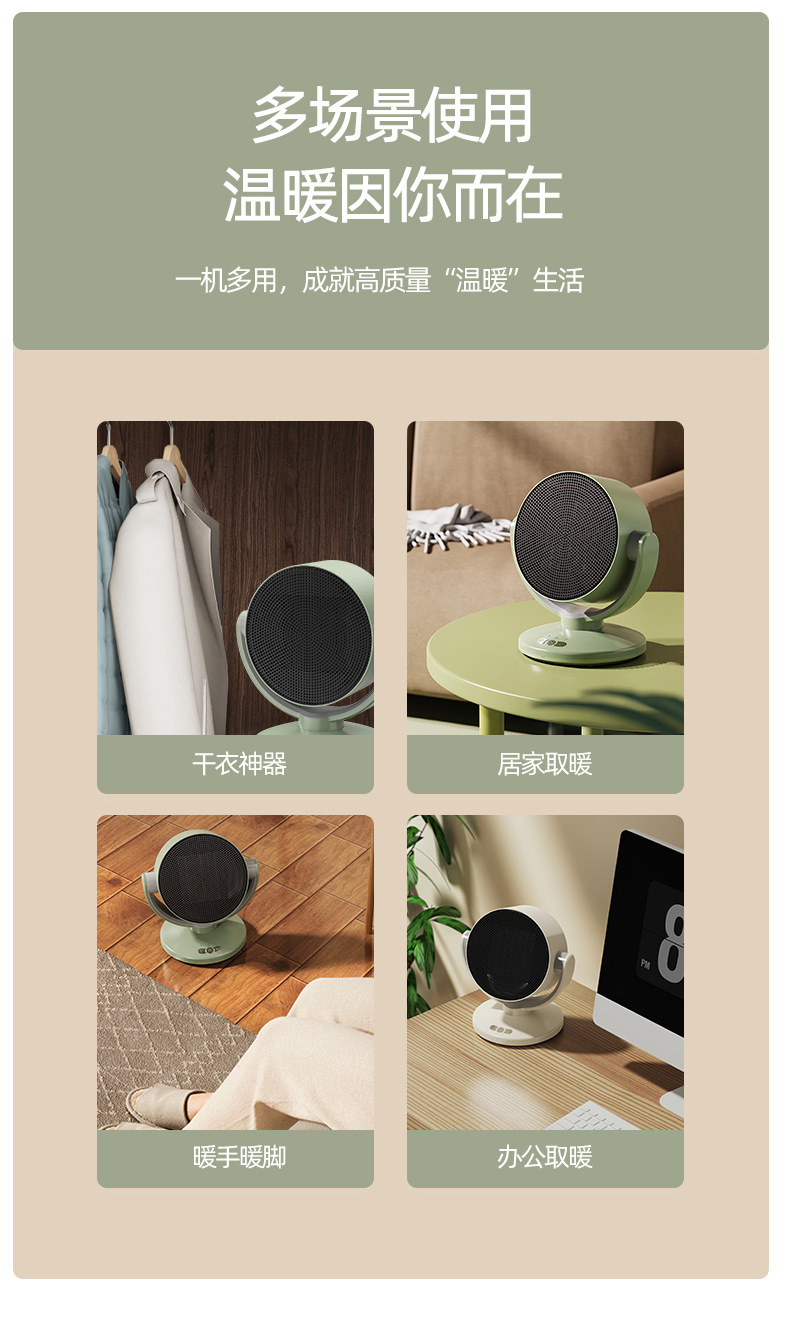 New cross-border household high-power warm air blower, PTC heater, office desktop small electric heater, Quick heating and warmth retention M142 pic 15