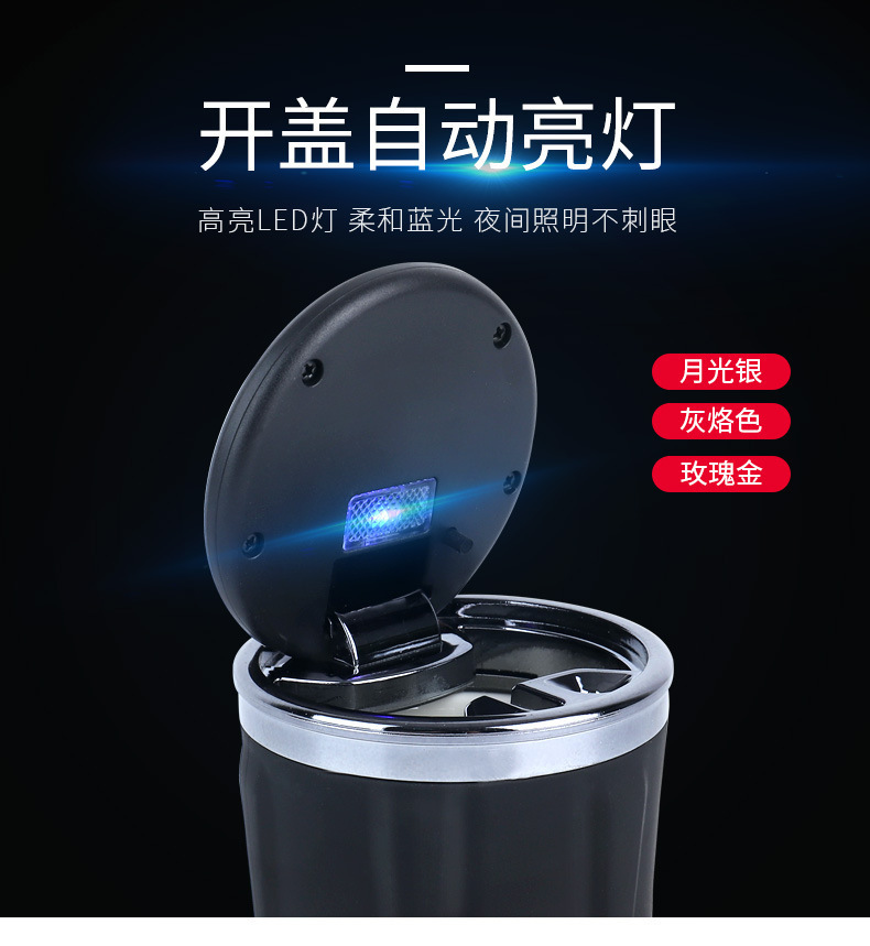 Hot-selling LED lamp ashtrays, 4S car universal car ceramic ashtrays, air outlet products, hanging car accessories pic 3