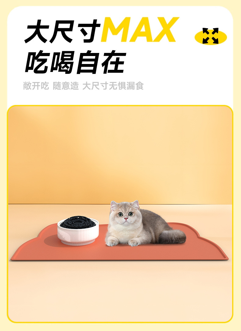 Large pet placemat, waterproof, anti-slip and anti-dirt, easy-to-clean pet mat, universal silicone mat for cats and dogs, dog bed and dog bed pic 5