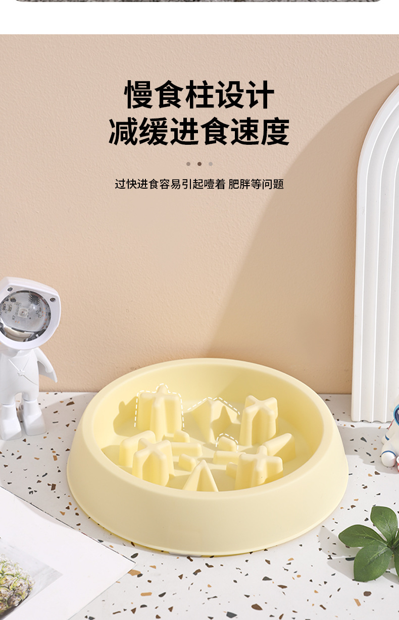 Rongka Pet Cross-border Pet Bowls for cats and Dogs, anti-choking and anti-vomiting slow food bowls, multi-color small and medium-sized dog feeding slow food bowls pic 5