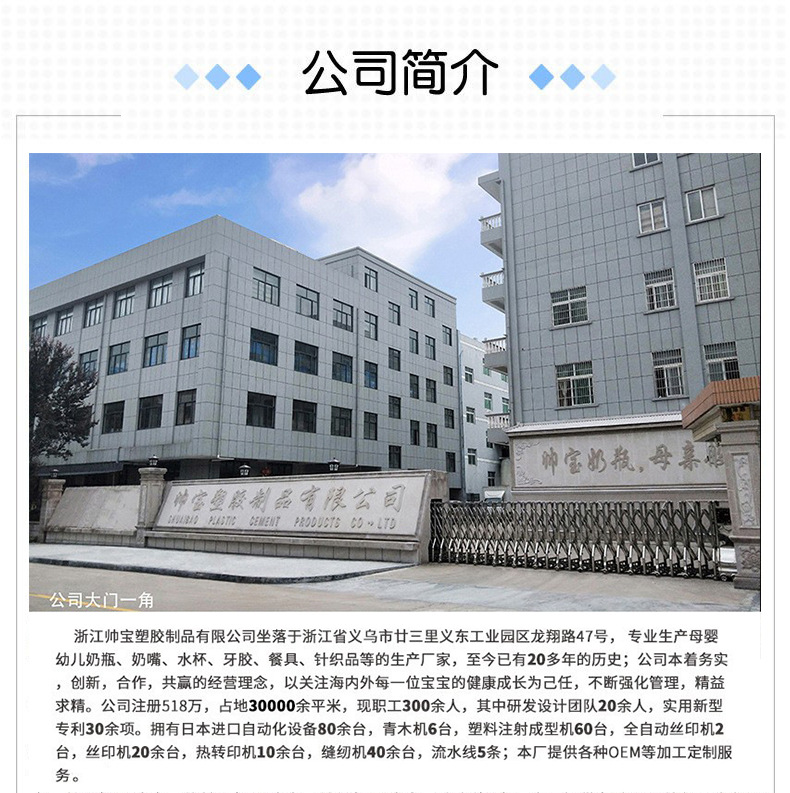 婴儿宽口奶嘴仿母乳防胀气食品级母婴液态硅胶奶嘴一口吸奶嘴批发详情14