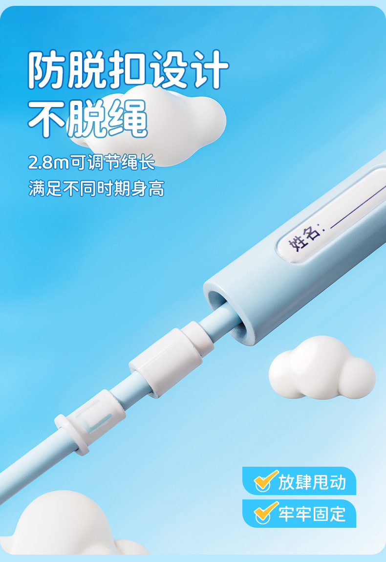 沙式跳绳儿童6-12岁体育运动用品器材批发学生专业可调节专用长绳详情6