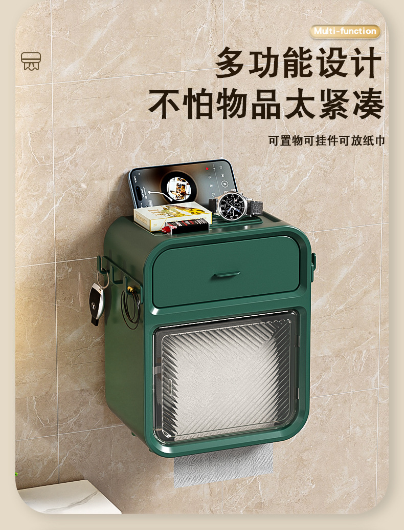 Customized wall-mounted tissue boxes with free shipping, no need for drilling, bathroom wall shelves, tissue boxes, toilet and bathroom tissue boxes pic 9
