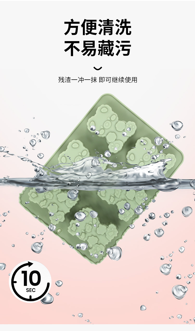 热销6连可爱小熊巧克力慕斯模具diy创意食品级易脱落慕斯硅胶模具详情3