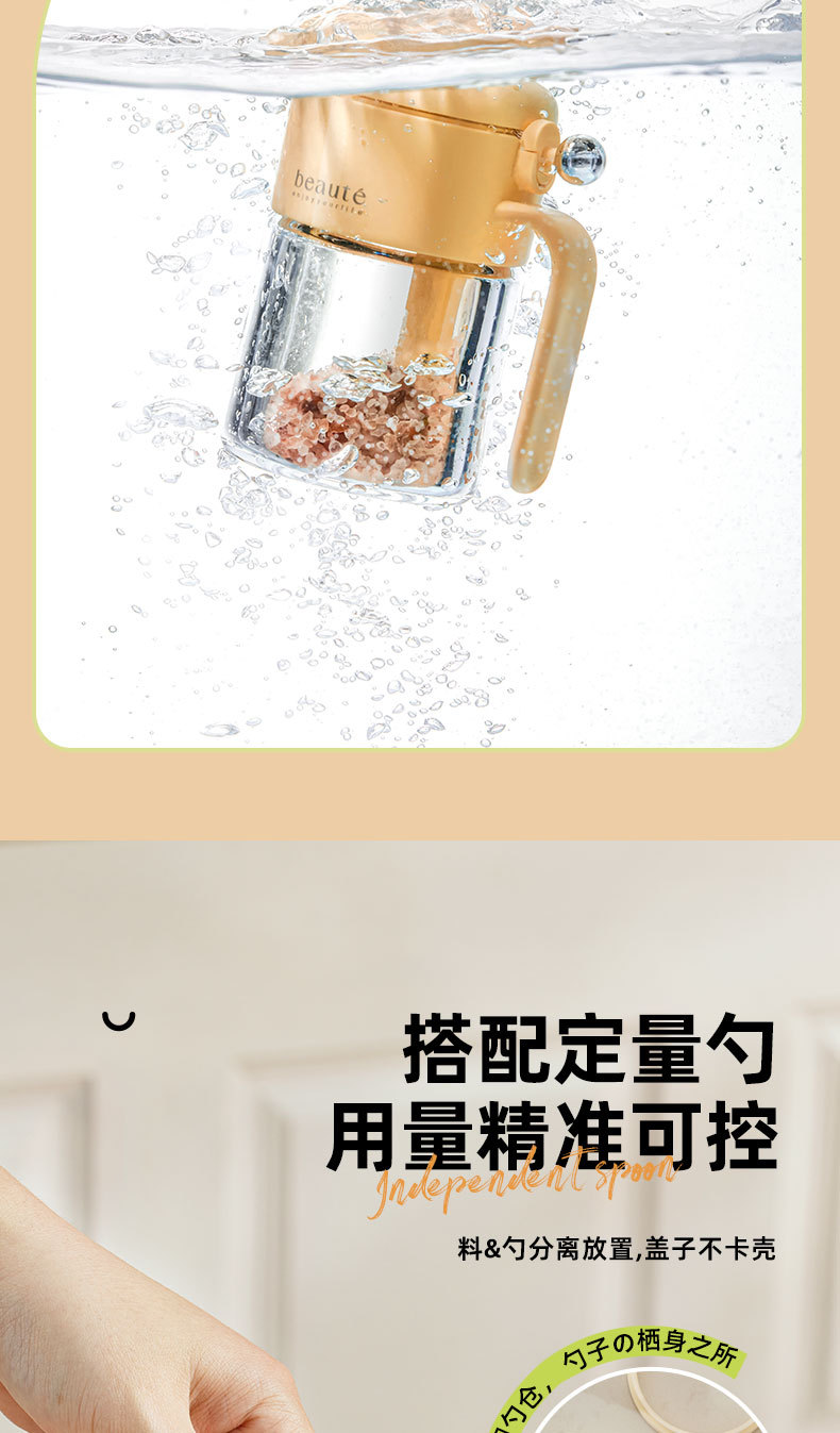自主设计密封调料罐防潮玻璃调料瓶带勺厨房装盐调料盒调味盐罐详情5