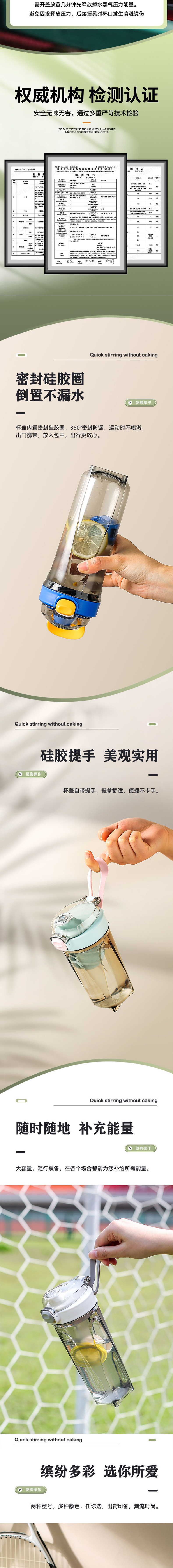 卡唯意简约复古摇摇杯学生上班耐高温随行便携式蓝色随手水杯详情2
