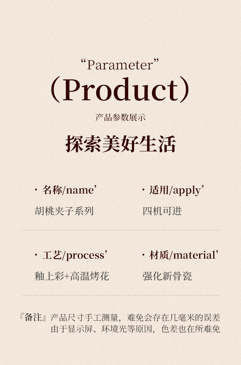 创意陶瓷咖啡杯套装胡桃夹子马克杯创意骨瓷礼盒装活动伴手礼批发详情8