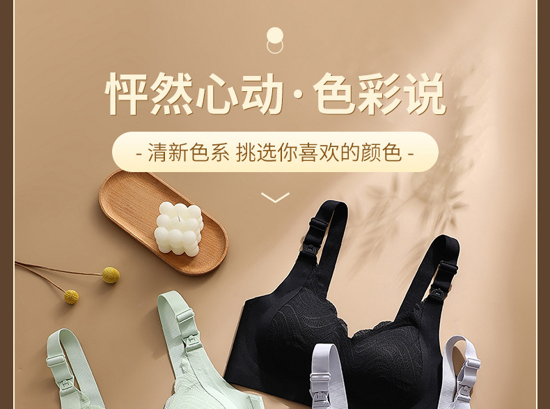 哺乳内衣孕妇孕期哺乳期两用收副乳防下垂产后喂奶专用大码文胸罩详情22