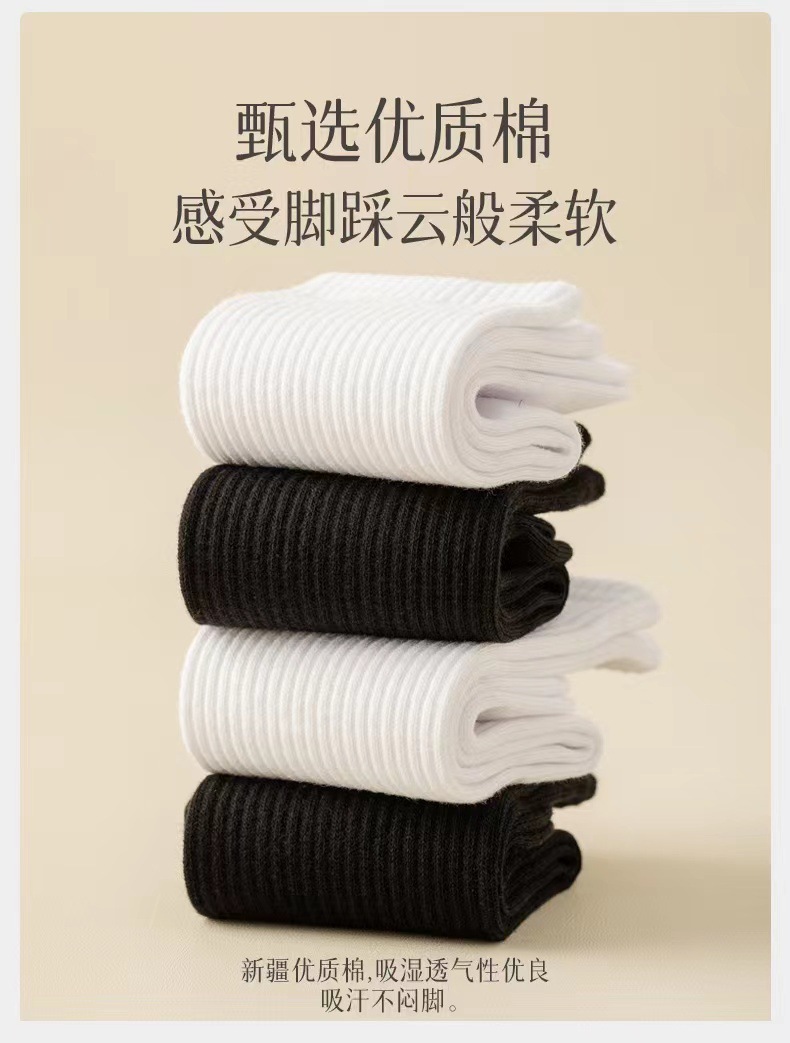 袜子男春夏款短袜棉男黑白灰中筒袜高四季薄款橡筋运动长筒袜批发详情6