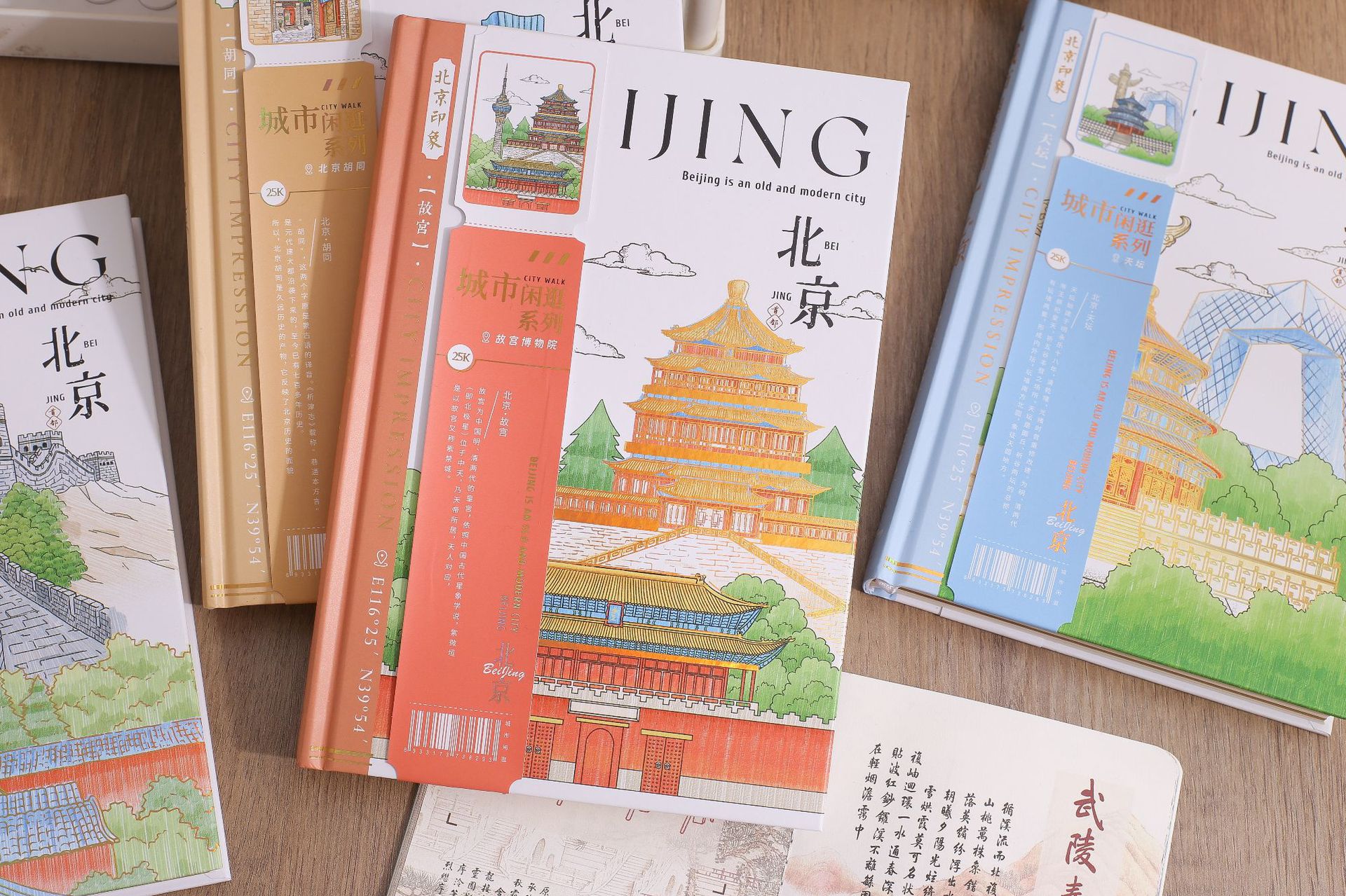 Jingu Stationery 25K City Stroll - Beijing Round-back Hardcover Notebooks, Handbooks, Student Notebooks pic 12