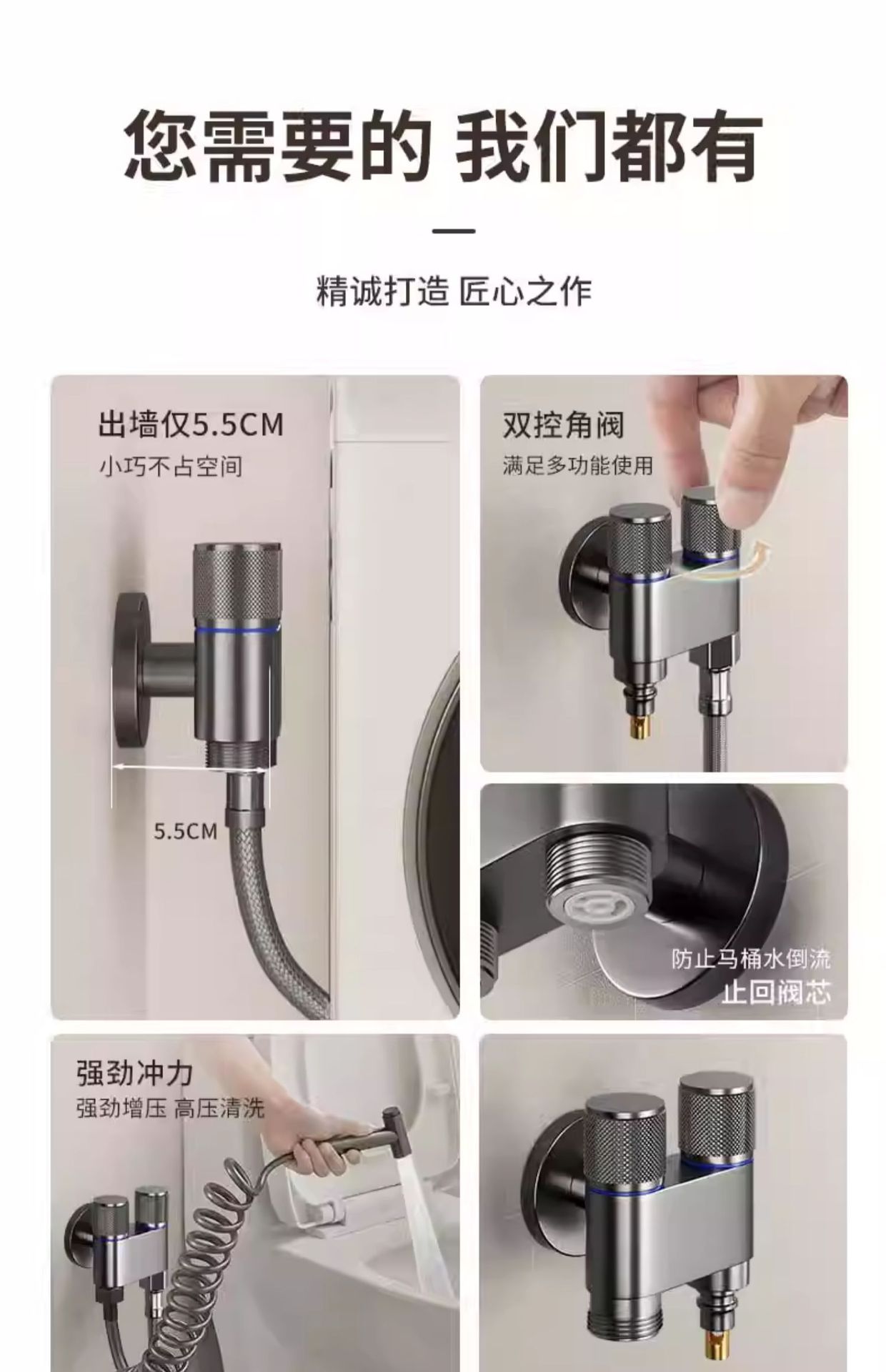 全铜三通分水阀一进二出水龙头一分二接头洗衣机自动止水双控角阀详情4